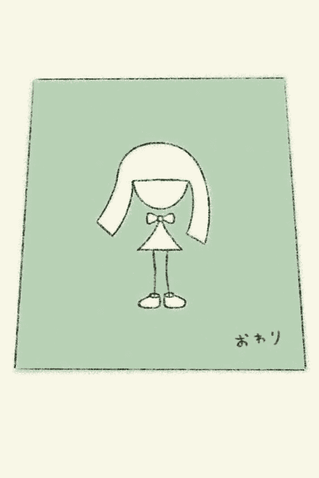Days