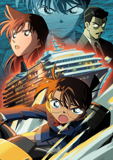 Detective Conan: Strategy Above the Depths