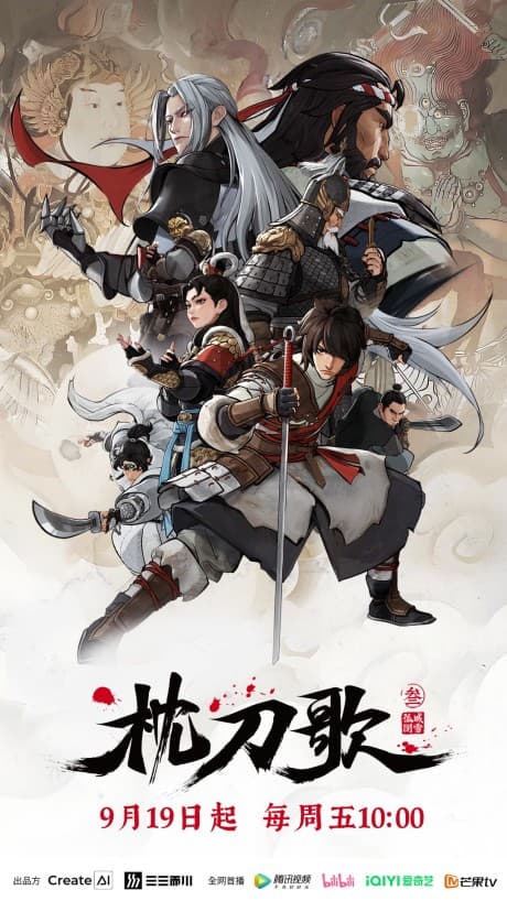 Zhen Dao Ge 3