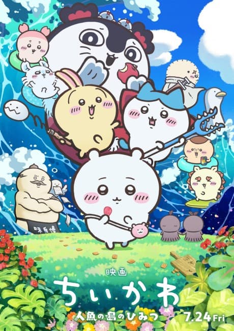 Chiikawa: Ningyo no Shima no Himitsu
