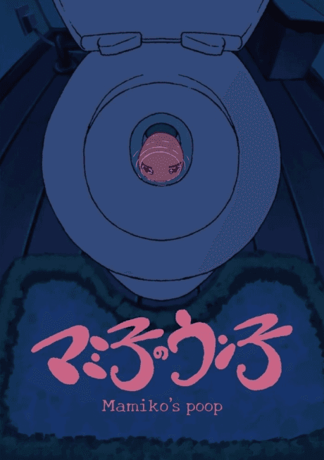 Mamiko’s Poop