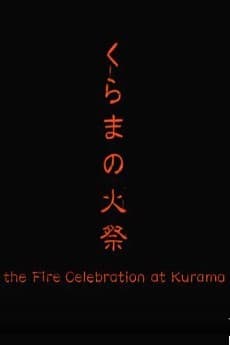 The Fire Celebration at the Kurama