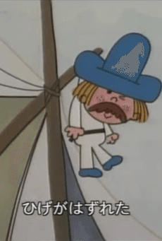 Don Pepe no Uta