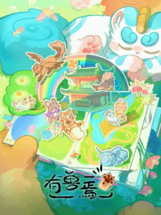 Fabulous Beasts 5