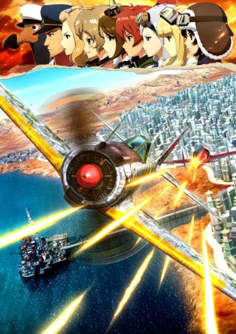 The Magnificent Kotobuki: The Movie