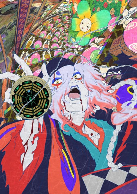 Mononoke The Movie: Chapter Ⅲ - The Curse of the Serpent